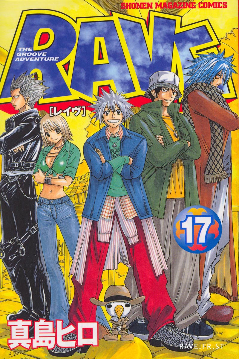 Otaku Gallery  / Anime e Manga / Rave / Cover / Cover Manga / Cover Giapponesi / 017.jpg